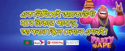 স্লট গেম স্পেশাল ফ্রি স্পিন promotion