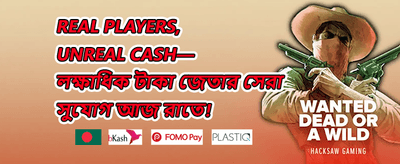 ভিআইপি ক্যাশব্যাক promotion