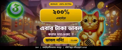 খালা৮৮ এ স্বাগতম, আজই খেলুন banner